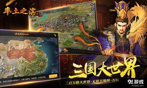 率土之滨新品爆料最新消息,全新势力崛起，战火再燃！