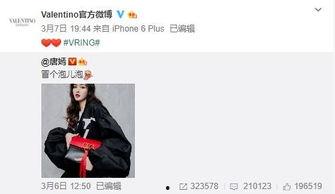 阮小咪最新爆料,揭秘娱乐圈不为人知的秘密